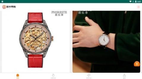 �����׹��ٷ�������,�����׹�app���°�