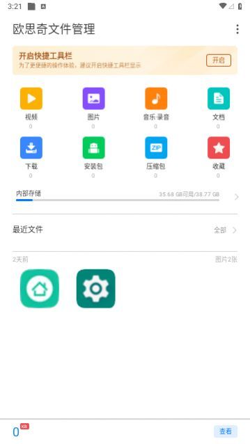 ŷ˼���ļ�����