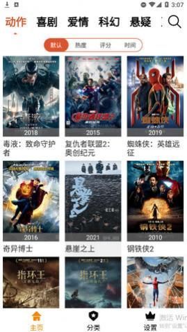 ����ӰԺapp�ֻ��ͻ�������,����ӰԺapp������