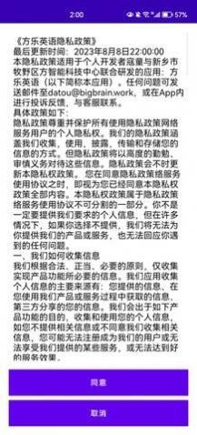 ����Ӣ���ֻ�������,����Ӣ��app��׿��