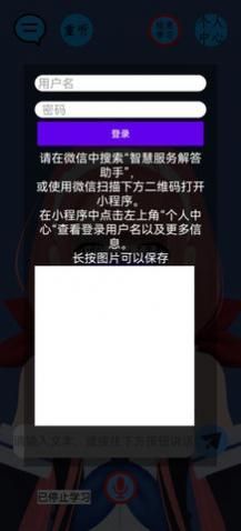 ����Ӣ���ֻ�������,����Ӣ��app��׿��