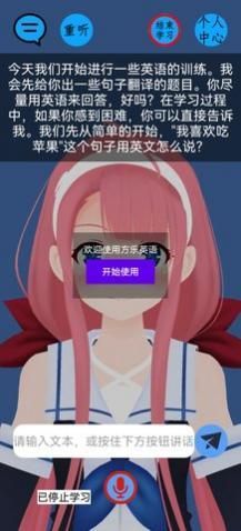 ����Ӣ���ֻ�������,����Ӣ��app��׿��