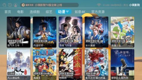 С��ӰԺ����VIP��Ա��