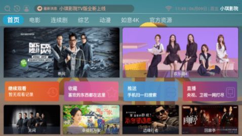 С��ӰԺ����VIP��Ա��