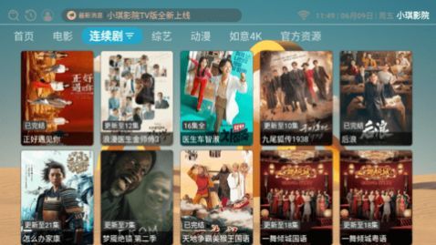 С��ӰԺ����VIP��Ա��