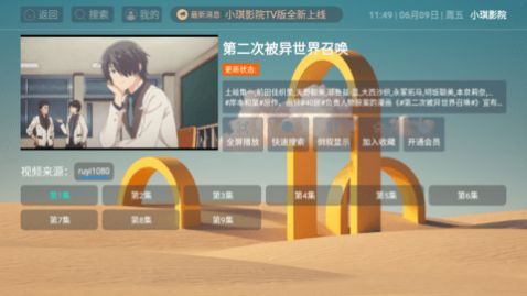 С��ӰԺ����VIP��Ա��