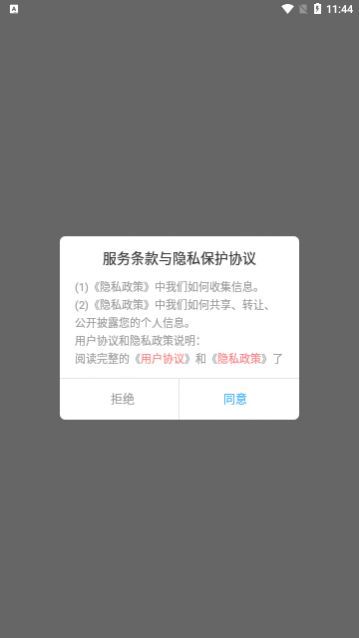 ���ͼ���������app�ֻ���