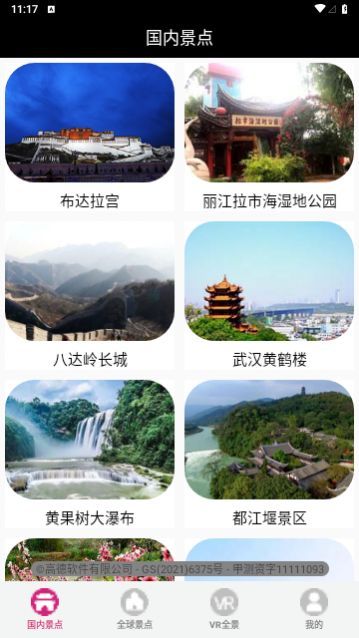 3D���ν־���ͼ���°�