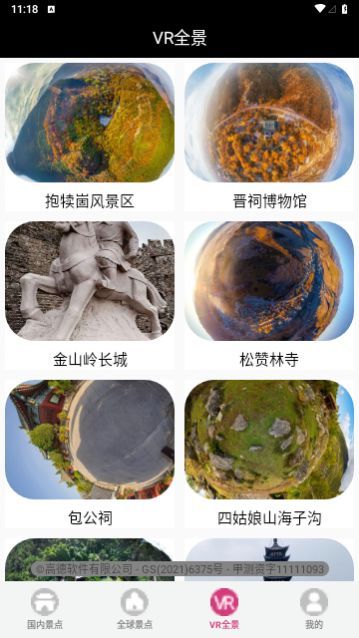 3D���ν־���ͼ���°�