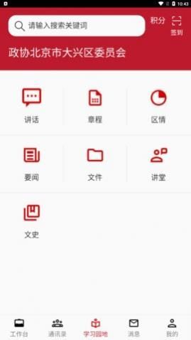 ������Эapp�ٷ�������