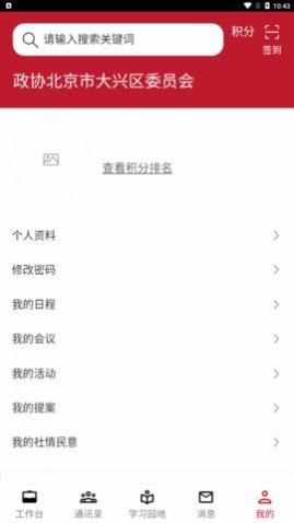 ������Эapp�ٷ�������