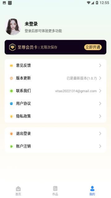 ����ȫ��ȥˮӡ