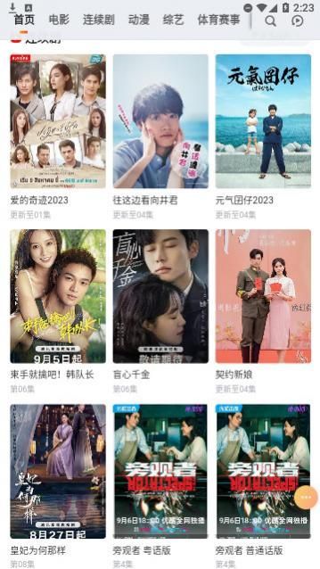 �ջ�Ӱ���ֻ��ͻ�������,�ջ�Ӱ�Ӱ�׿��