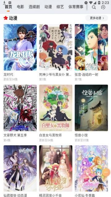 �ջ�Ӱ���ֻ��ͻ�������,�ջ�Ӱ�Ӱ�׿��