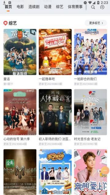 �ջ�Ӱ���ֻ��ͻ�������,�ջ�Ӱ�Ӱ�׿��