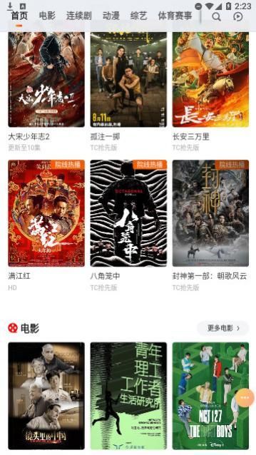 �ջ�Ӱ���ֻ��ͻ�������,�ջ�Ӱ�Ӱ�׿��