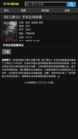 ����ӰԺ�ͻ�������,����ӰԺ���°�