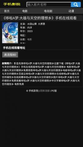 ����ӰԺ�ͻ�������,����ӰԺ���°�