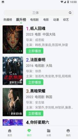 ����Ӱ��