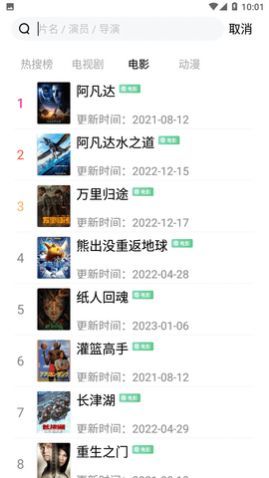 ����Ӱ��