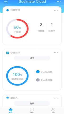 ������������ƽ̨app��׿��