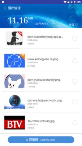 ��ǿ��������app�ٷ���,��ǿ�����������°�