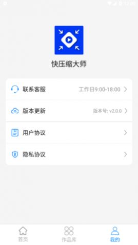 ��ѹ����ʦ�ֻ���