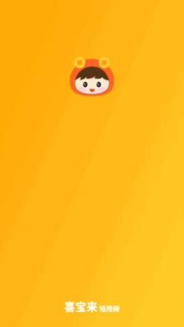 ϲ��������Ƶ�ֻ�������,ϲ��������Ƶapp���°�