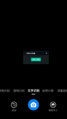 ɨ��ʶͼ��ʦ��׿��