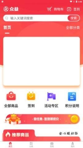 �����̳����°�����,�����̳�app��׿��