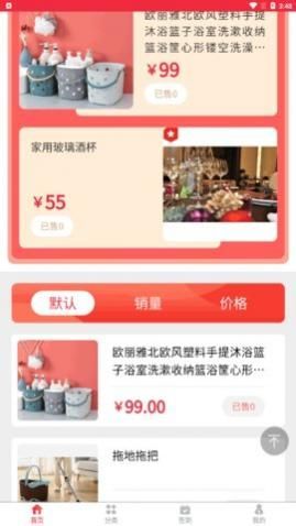 �����̳����°�����,�����̳�app��׿��