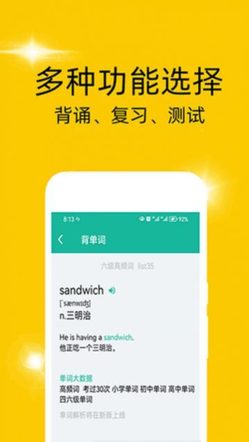 �ǳ��������ֻ�������