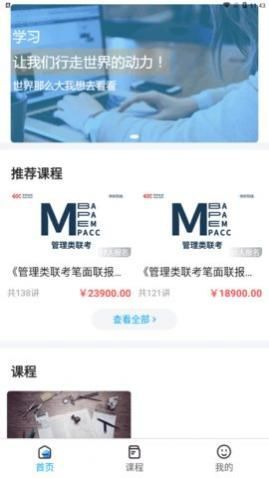 ѧ�н�����׿������,ѧ�н���app���°�