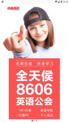 ���Ӣ�����°�