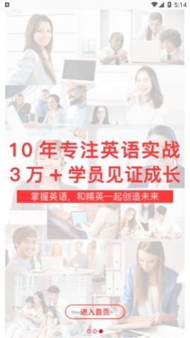 ���Ӣ�����°�