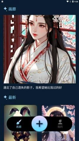 ��������Ai�滭app��Ѱ�����