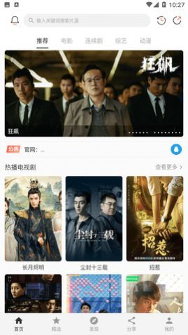 ����Ӱ��