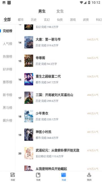 ���С˵app����,���С˵��׿��