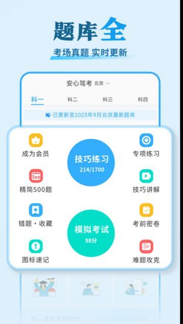 ���ļݿ�app���°�����