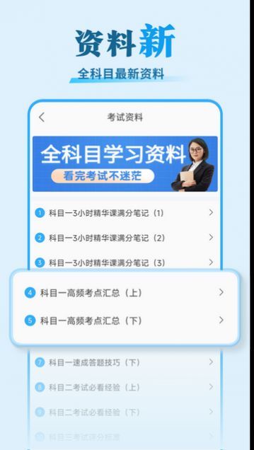 ���ļݿ�app���°�����