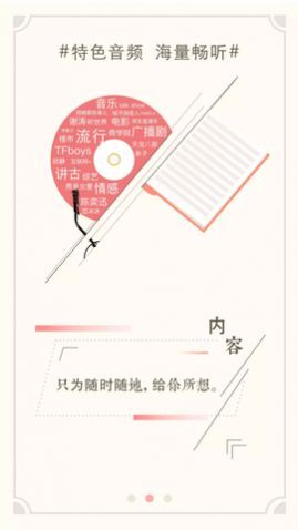 ��ͷ��FMȥ��������