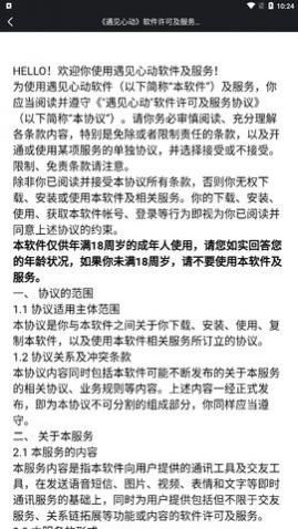 �����Ķ�App