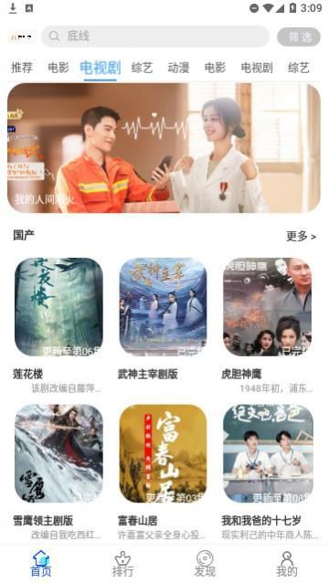 �����Ӱ��app����,�����Ӱ��������