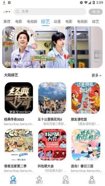 �����Ӱ��app����,�����Ӱ��������