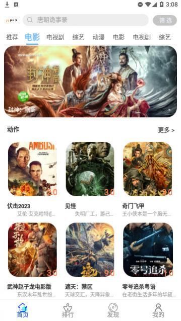 �����Ӱ��app����,�����Ӱ��������