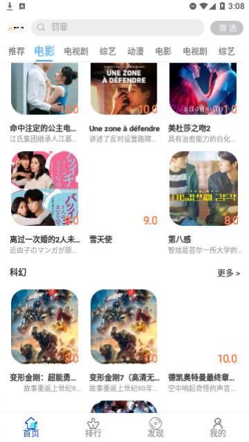 �����Ӱ��app����,�����Ӱ��������