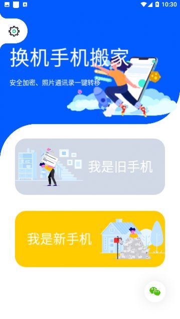 �����ֻ����