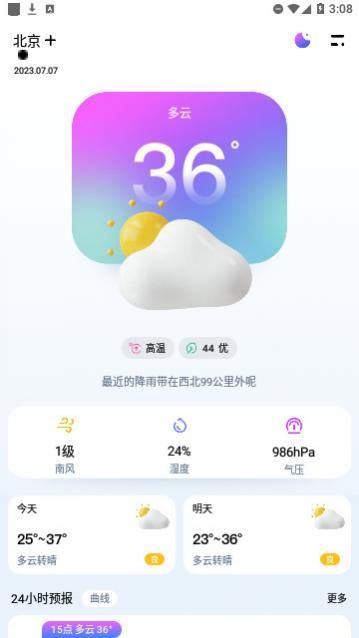 ��׼����app�ٷ�������