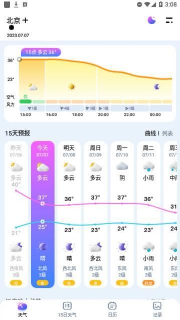 ��׼����app�ٷ�������