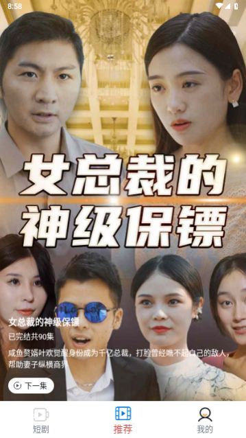 �����糡��׿������